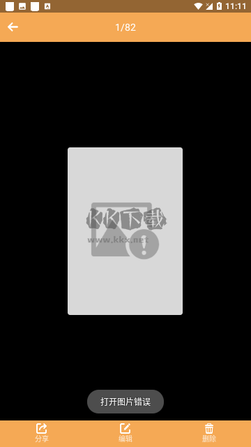 截屏助手去廣告版 v1.2.7