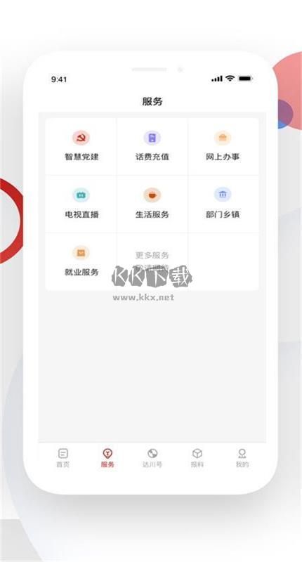 《達川觀察 1.3.1 版》