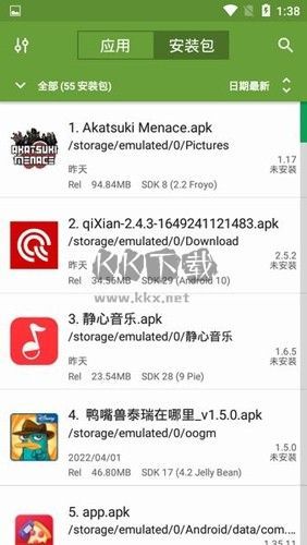中文版APK管理器 v2.7.8