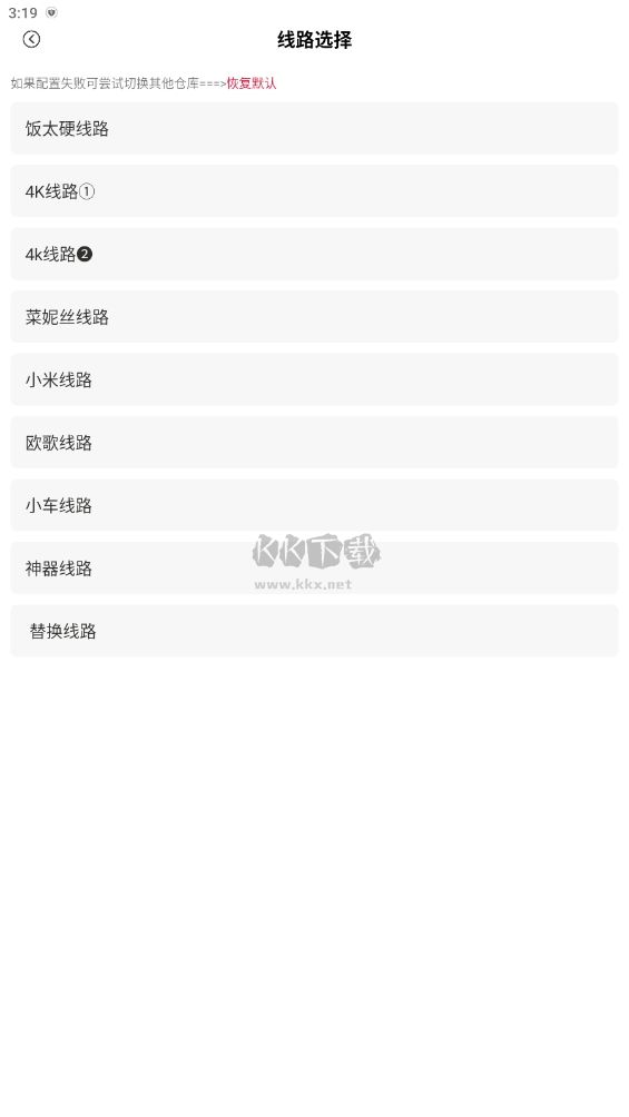 大學影視君安卓版 v6.5.1