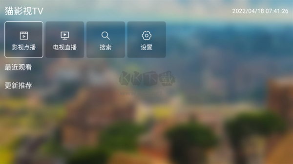 貓影視電視盒子 v1.1.1 (內(nèi)置接口版)
