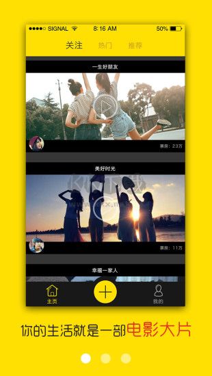 影跡相機 V1.14 (多功能拍攝工具)