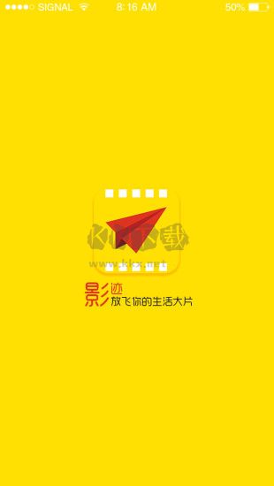 影跡相機 V1.14 (多功能拍攝工具)