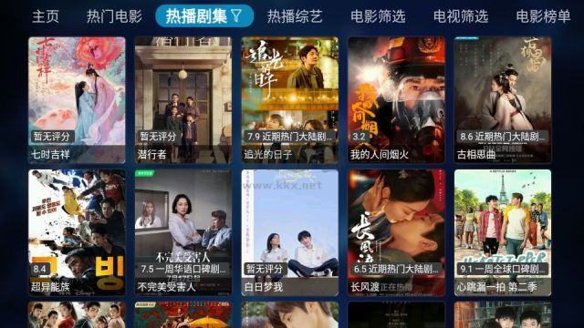 DogBox TV盒子最新版 v2.0.2