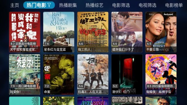 DogBox TV盒子最新版 v2.0.2
