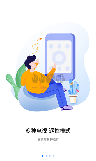 八爪魚遙控器官網(wǎng)版 v1.1.3
