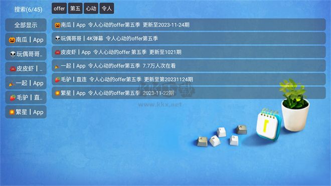 Catbox直播源新版 v20240111_1641