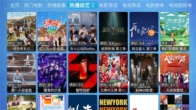 Catbox直播源新版 v20240111_1641