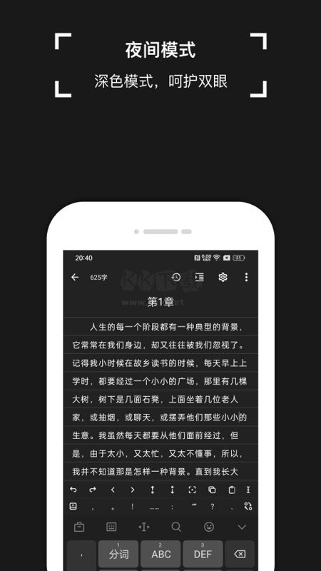 錦鯉寫作app 1.2.6 安卓版
