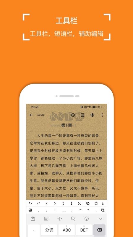 錦鯉寫作app 1.2.6 安卓版
