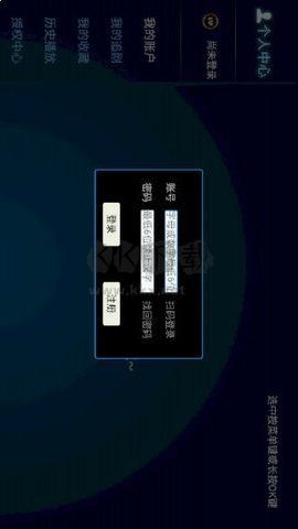 新樂(lè)影院官網(wǎng) v2.1