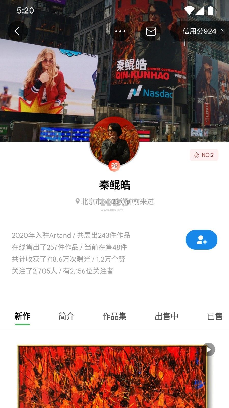 artand 6.5.1 安卓版