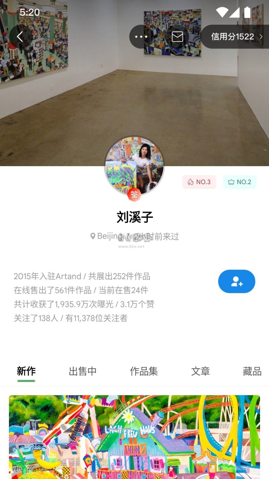 artand 6.5.1 安卓版