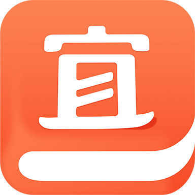 宜搜小說app v5.7.9 最新版