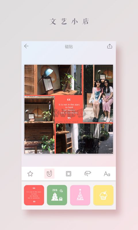 拼圖醬安卓版 v2.6.2