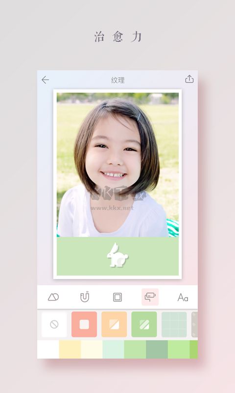 拼圖醬安卓版 v2.6.2