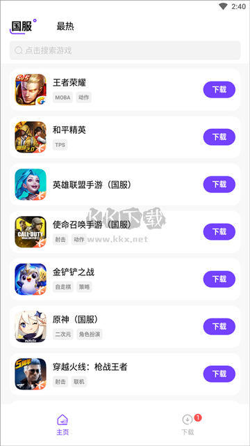 奇跡盒子App最新版 v1.0.1