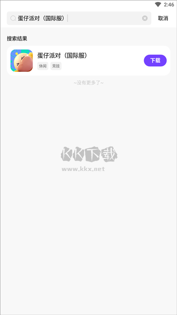 奇跡盒子App最新版 v1.0.1