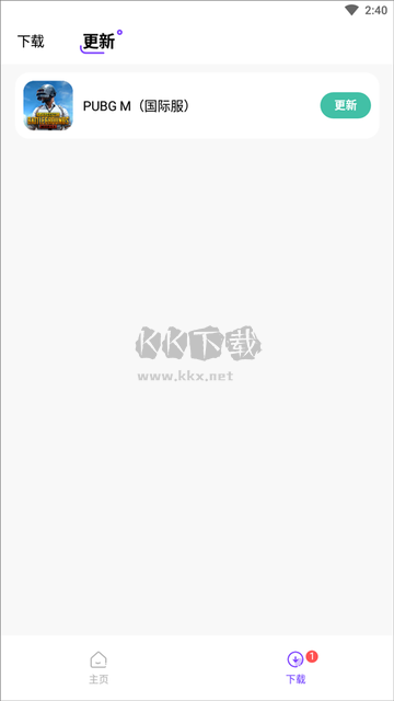 奇跡盒子App最新版 v1.0.1
