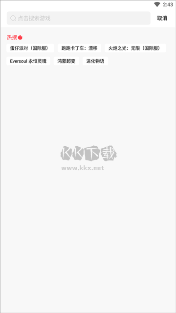 奇跡盒子App最新版 v1.0.1