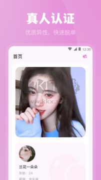 魅影官方版 5.3 版