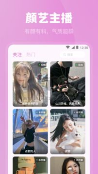 魅影官方版 5.3 版