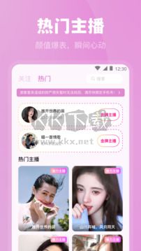 魅影官方版 5.3 版
