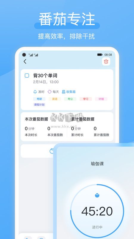 氫時光官方版 v2.4.3