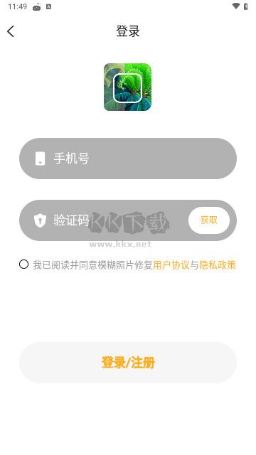智能修復(fù)模糊照片 v23.11.24
