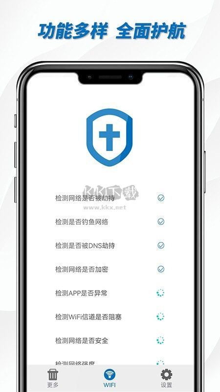 宇宙清理王 v1.01.002 最新版