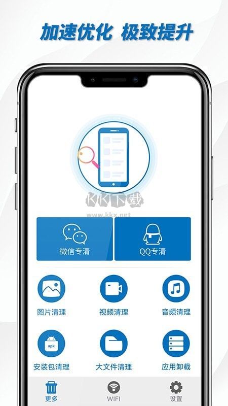 宇宙清理王 v1.01.002 最新版