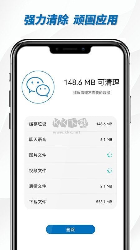 宇宙清理王 v1.01.002 最新版