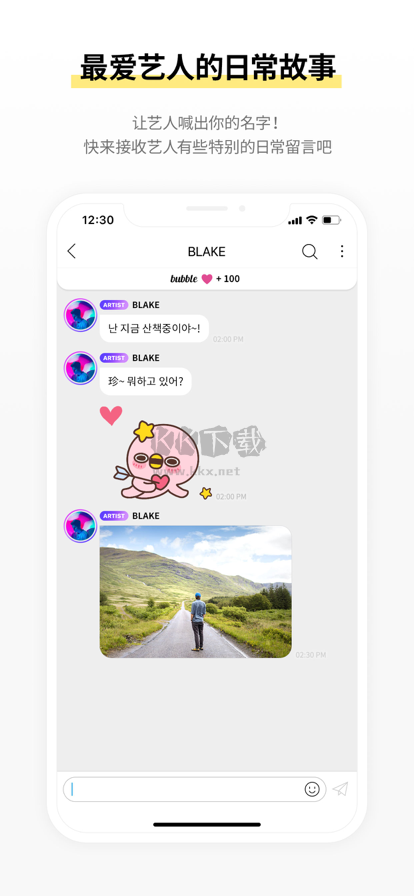 Lysn 官方安卓應(yīng)用 v1.5.2