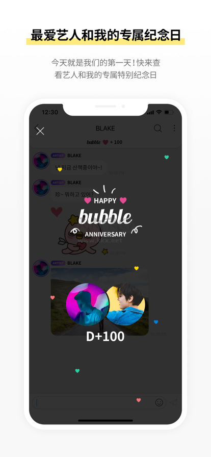 Lysn 官方安卓應(yīng)用 v1.5.2