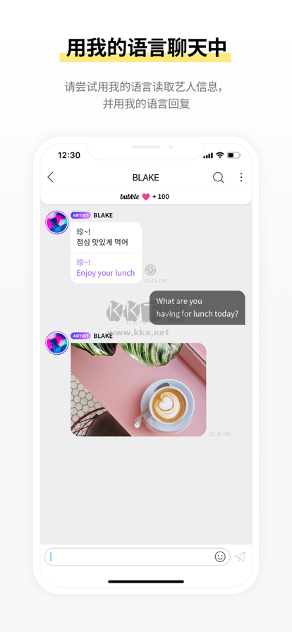 Lysn 官方安卓應(yīng)用 v1.5.2