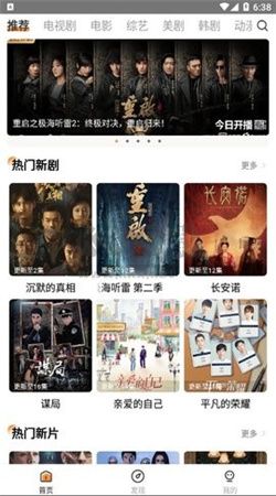 青絲影院app 4.9.0 最新版