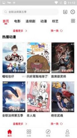 青絲影院app 4.9.0 最新版
