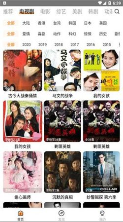 青絲影院app 4.9.0 最新版