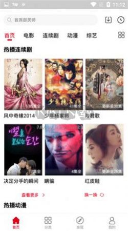 青絲影院app 4.9.0 最新版