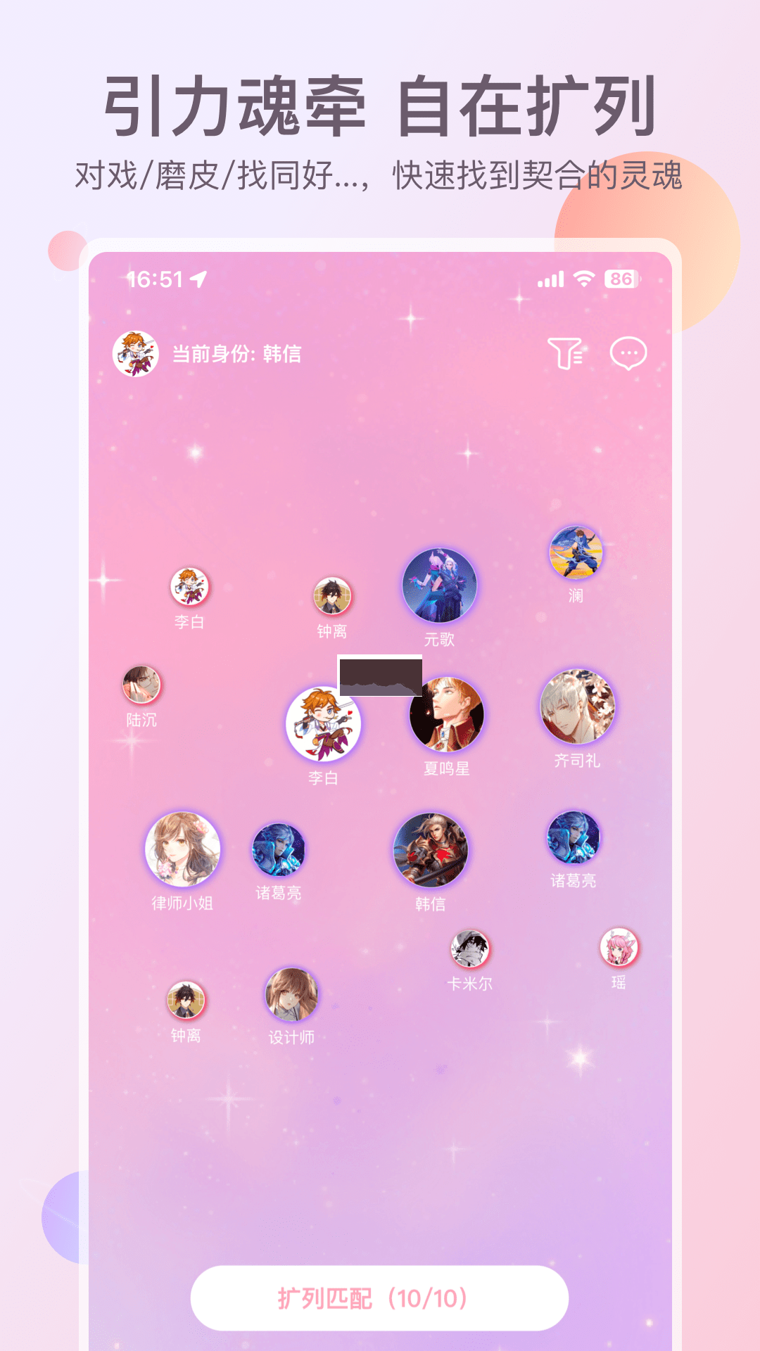 次元星應(yīng)用程序 v1.42.0 最新版