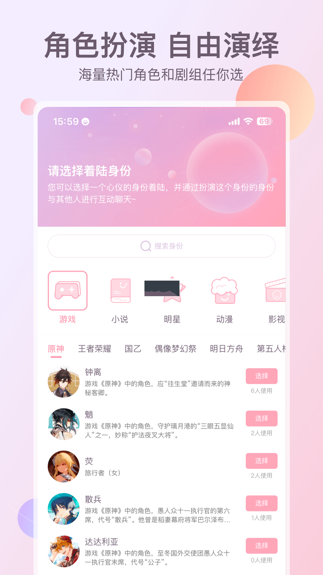 次元星應(yīng)用程序 v1.42.0 最新版