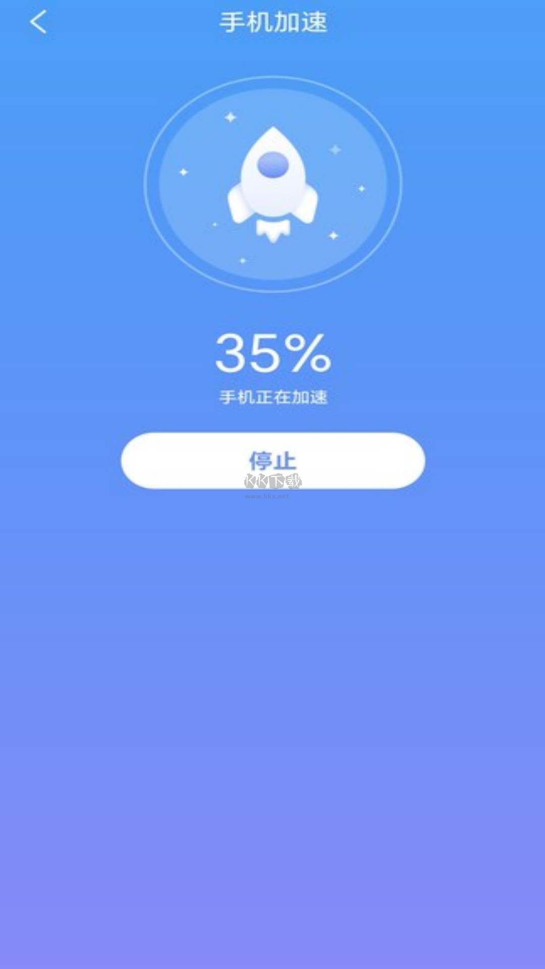 萬聯(lián)WiFi安全連接官網(wǎng)版 v1.0.1 更新版