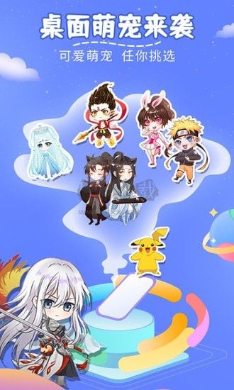 趣味萌寵App 2.2.9 免費版