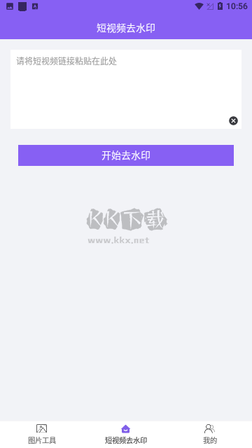 照片修復(fù)破解版本 v3.6.9