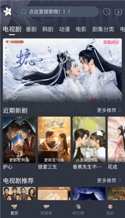 星影視頻無(wú)廣告版 v1.3.1