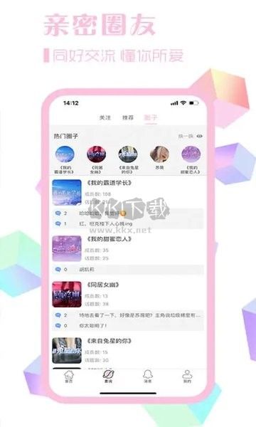 素社短劇app 2.3.7 最新版
