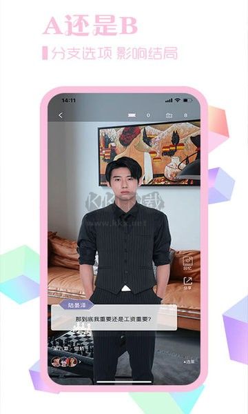 素社短劇app 2.3.7 最新版