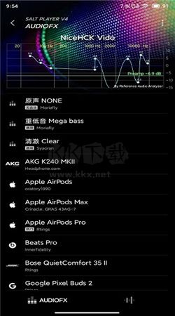 椒鹽音樂App Android版 10.1.0 最新版