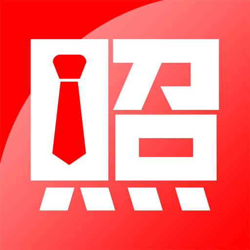 電子版證件移動(dòng)版 v3.6.8