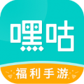 嘿咕游戲盒子 安卓版 V3.3.2